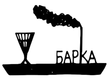 барка