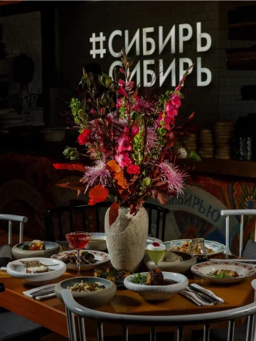 #сибирьсибирь
